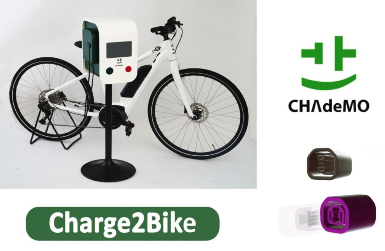 Is a safe universal e-bike charger just around the corner? | Cycling  Electric